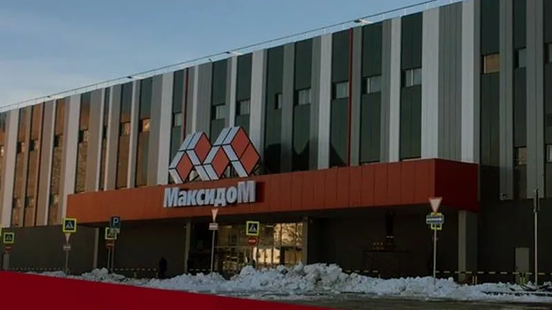 Первый гипермаркет «Максидом» за 2,4 млрд откроется в Котельниках