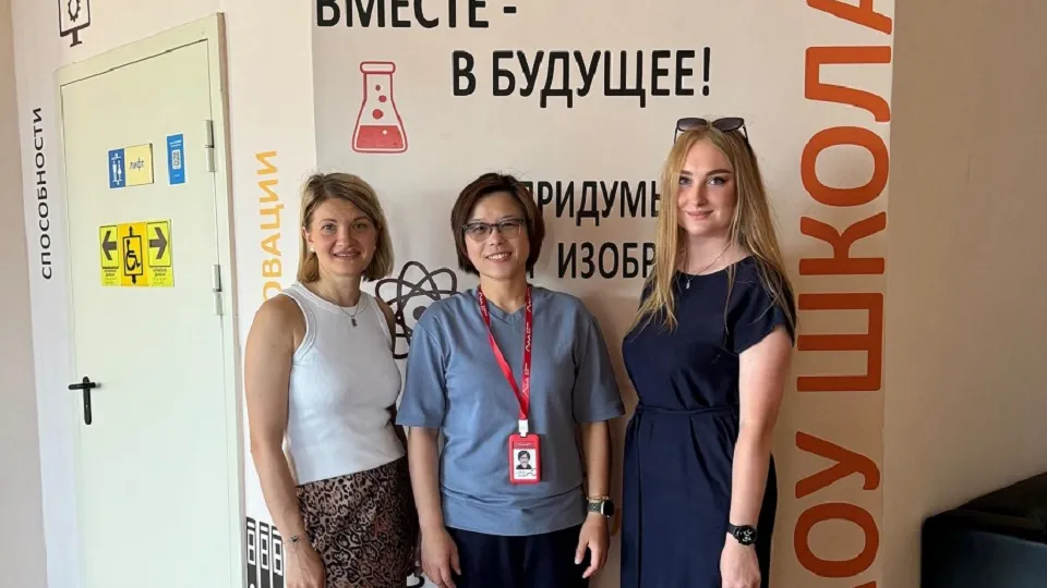 Фото: Министерство образования Московской области