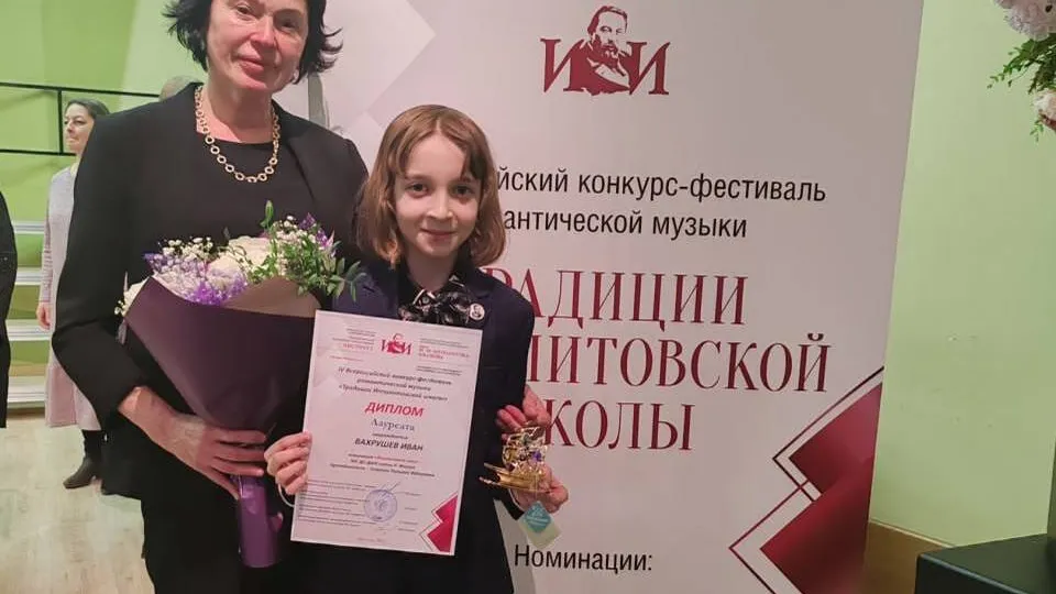 Фото: Детская школа искусств имени Якова Флиера