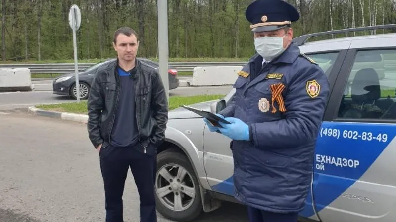 ГАТН МО