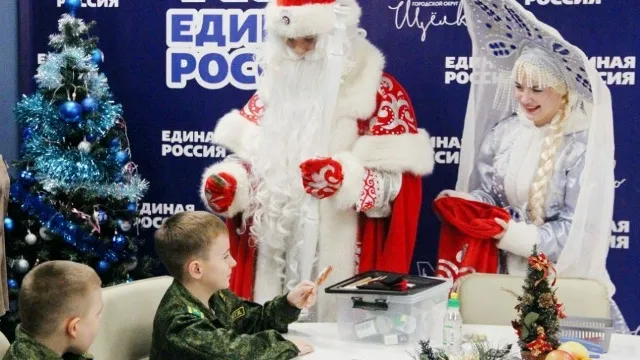 Фото: t.me/er_mosobl