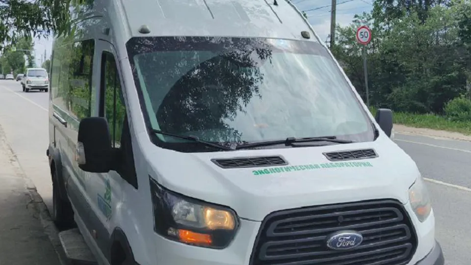 Фото: Министерство экологии и природопользования Московской области