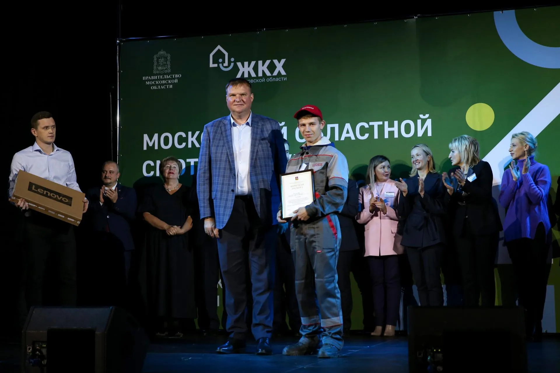 Фото: Мин ЖКХ