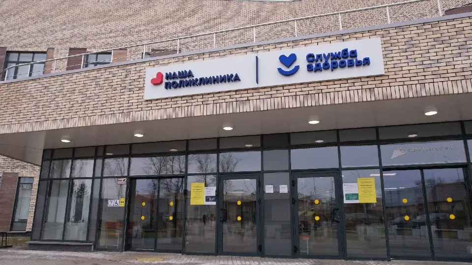 Фото: медиасток.рф