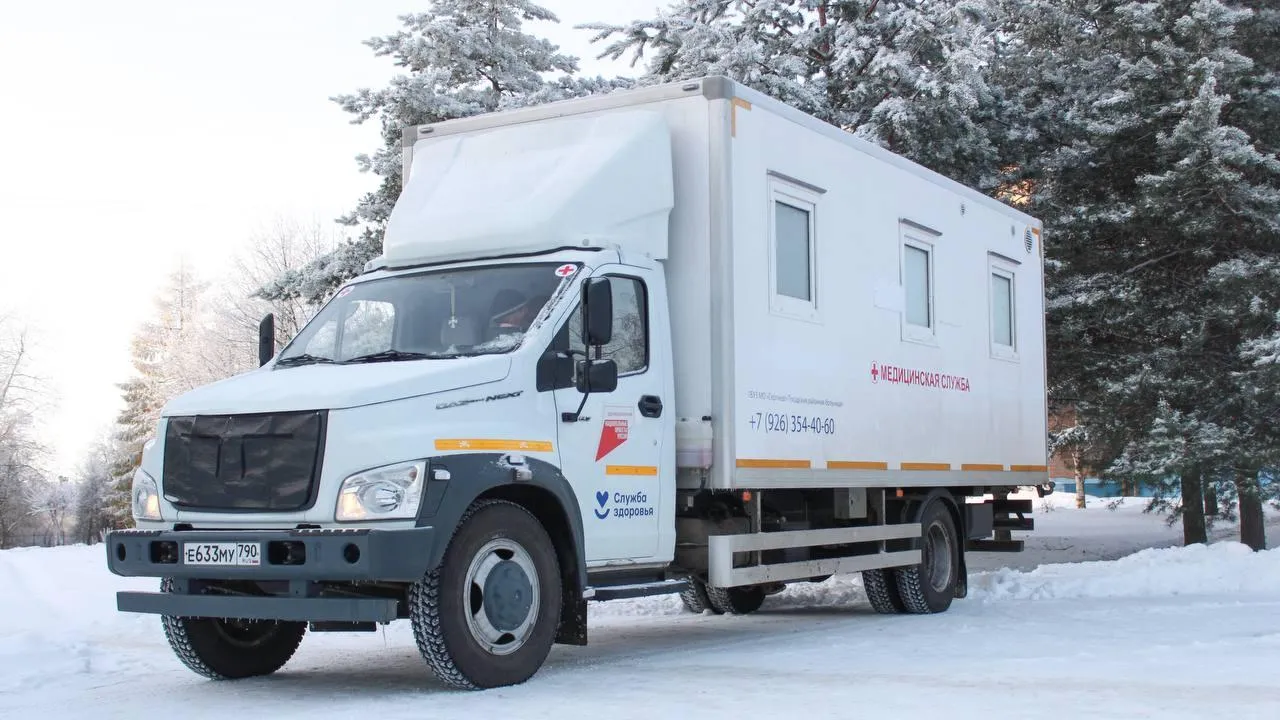 Министерство здравоохранения МО