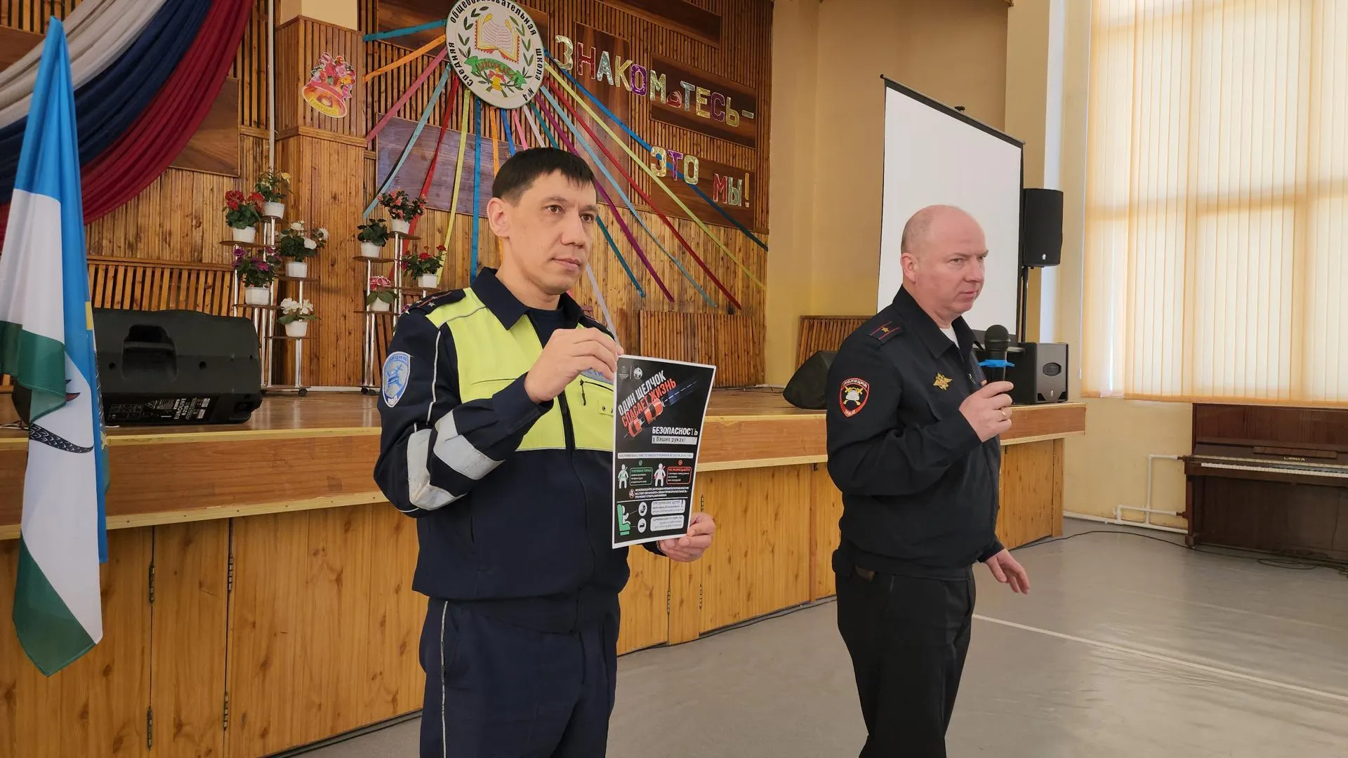 Медиабанк Подмосковья/Иван Дубров