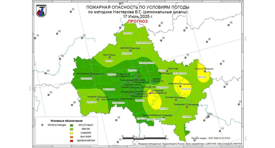 Второй класс пожарной опасности спрогнозировали в лесах Подмосковья до 19 июля