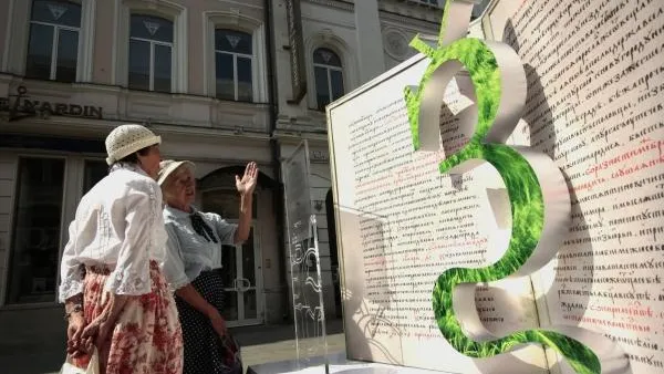 Славянскую письменность отметят хором