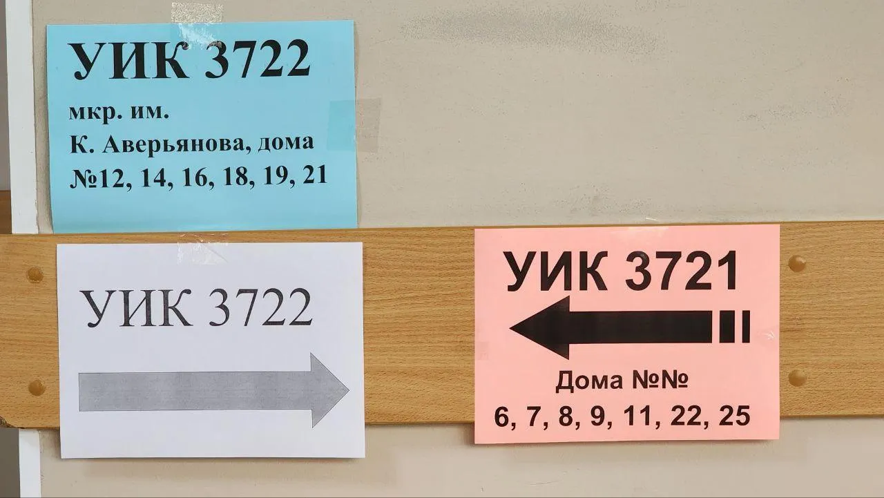 Евгений Рой