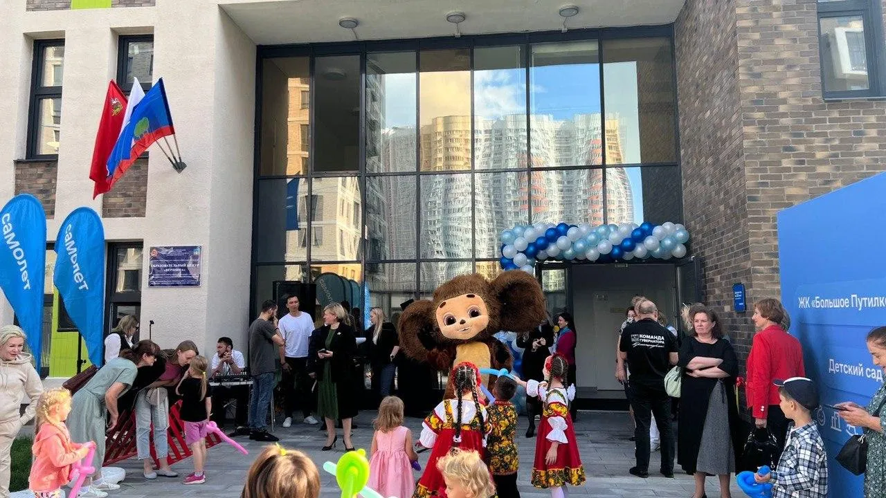 Группа "Самолет"