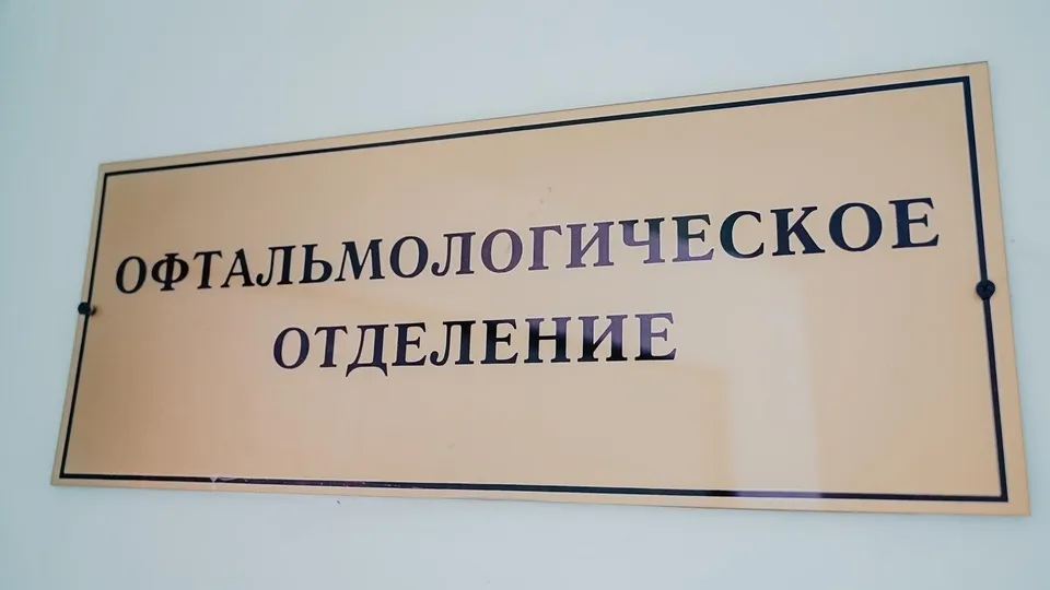 Фото: ГБУЗ МО «Химкинская клиническая больница»