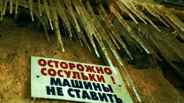 Сосулька могла лишить жизни мальчика из Дмитровского района