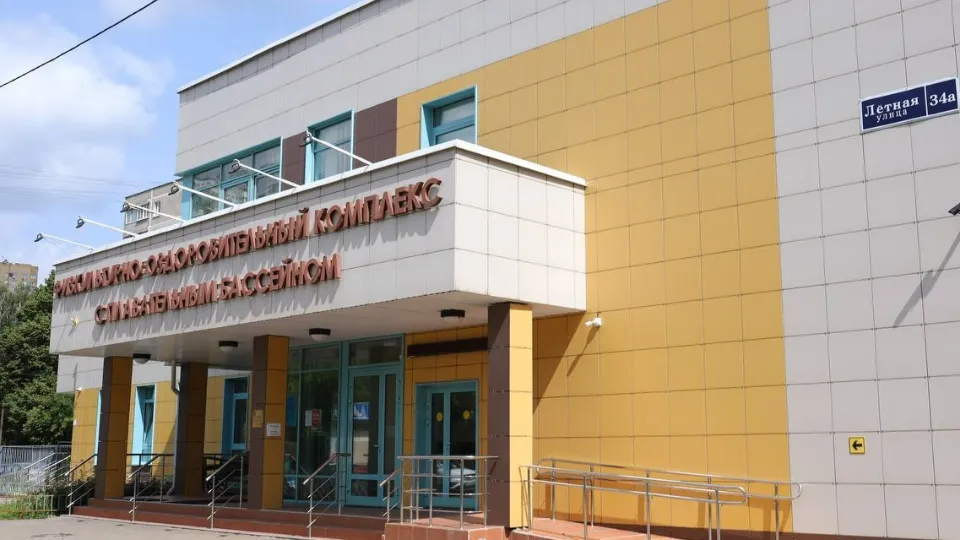 Фото: пресс-служба администрации г.о. Мытищи