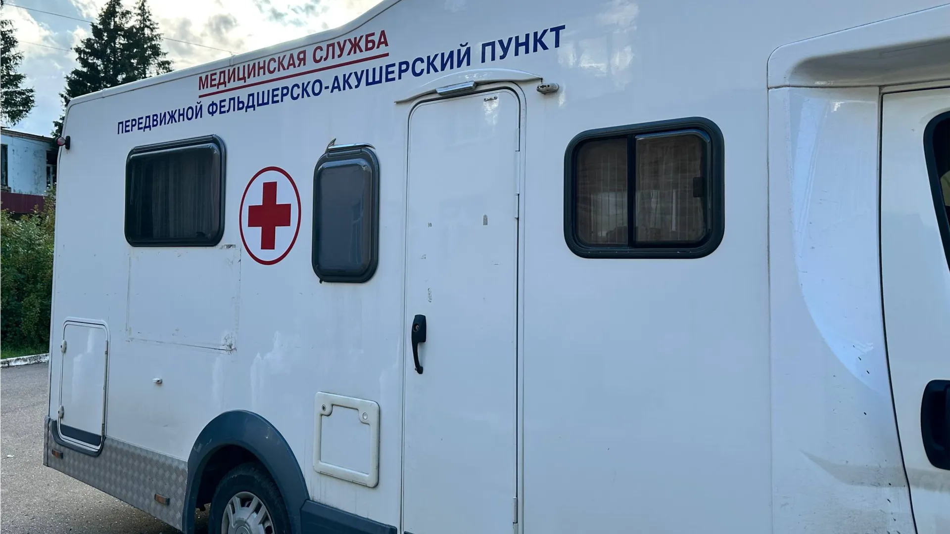 Фото: пресс-служба администрации Можайского м. о.