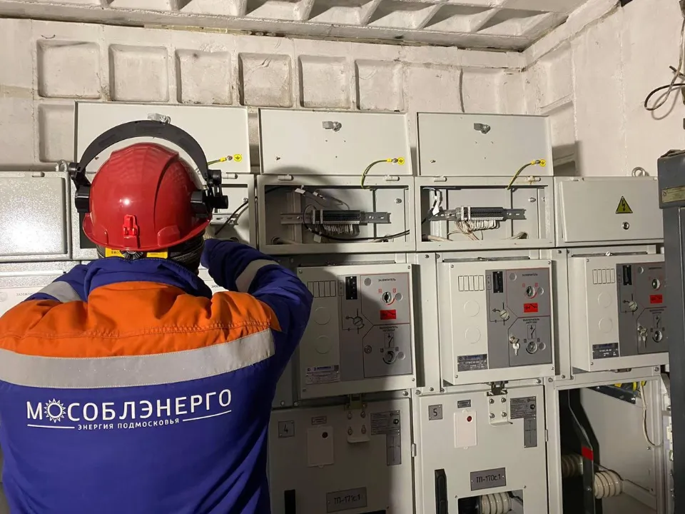 Фото: Министерство энергетики Московской области