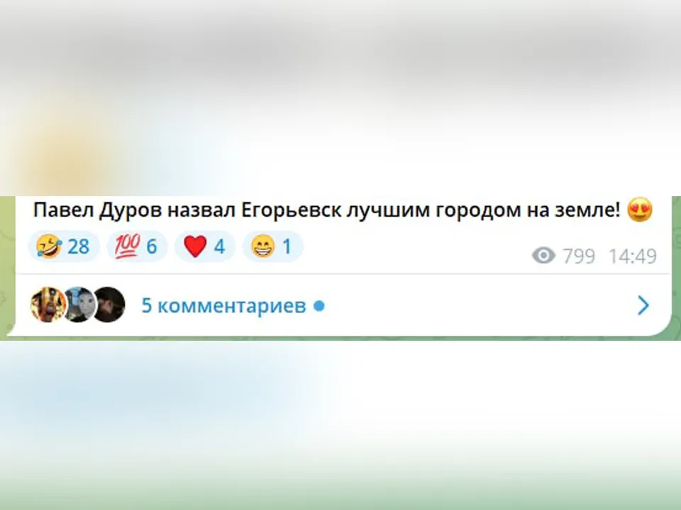 Фото: REGIONS/Василий Тремасов