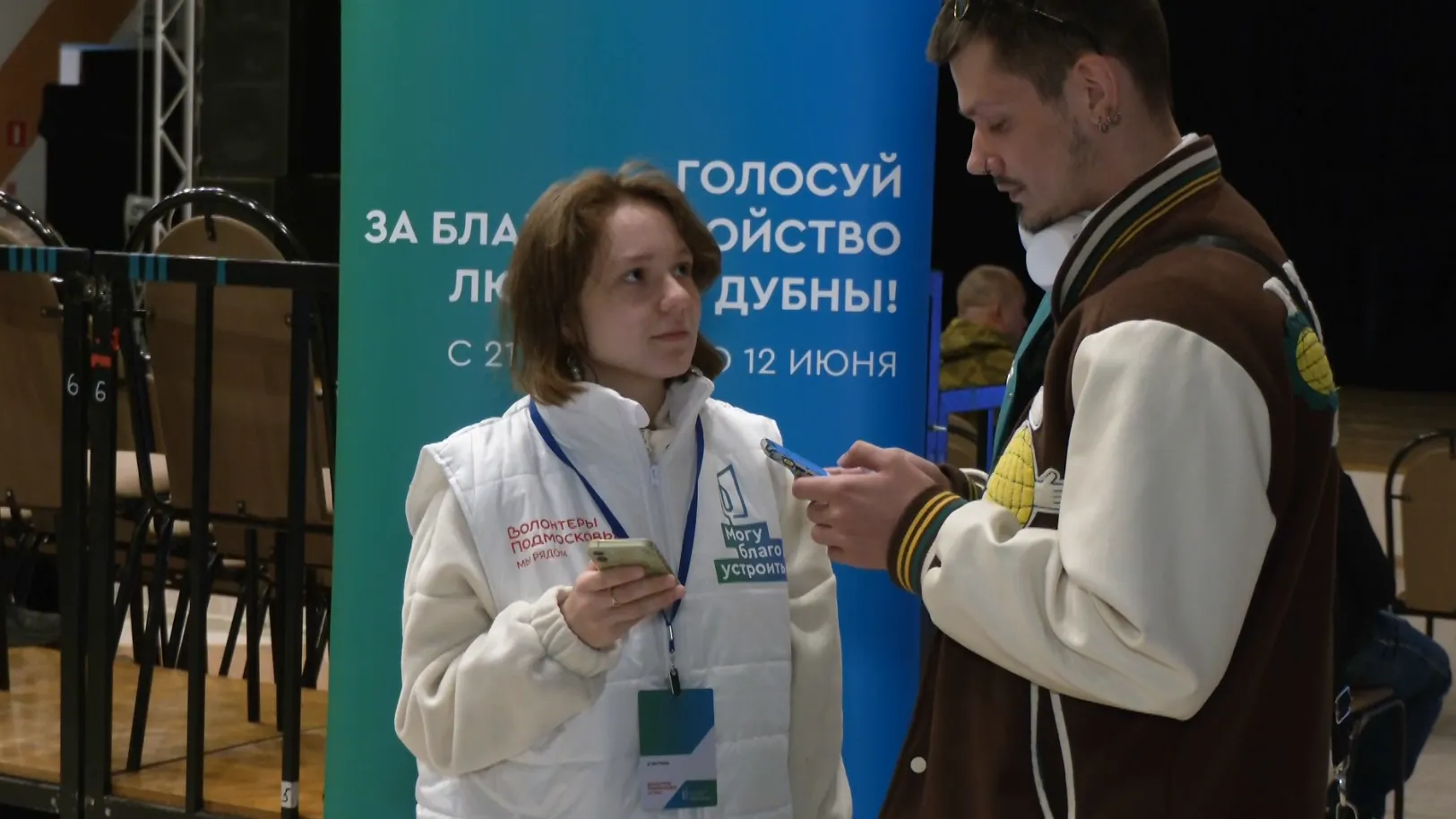 Пресс-служба администрации городского округа Дубна