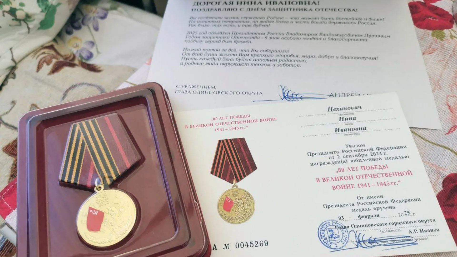 Фото: Министерство социального развития Московской области