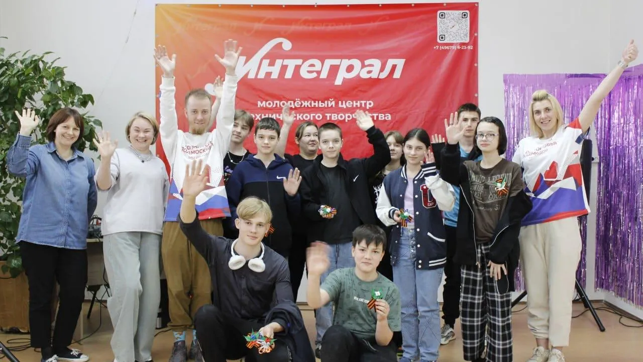 Фото: архив Семейного центра «Домодедовский»