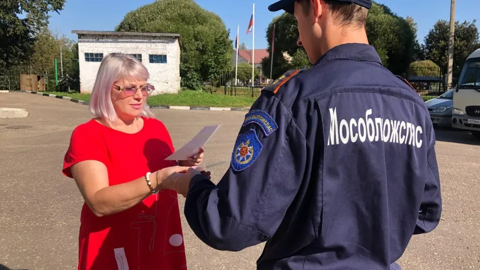 Фото: ГКУ МО «Мособлпожспас»