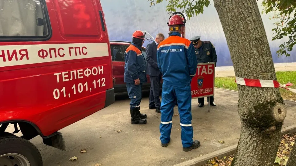 Фото: Мособлэнерго