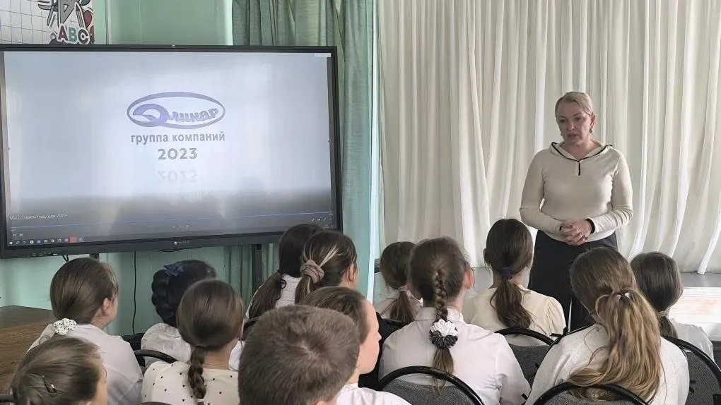 администрация Наро-Фоминского г.о.