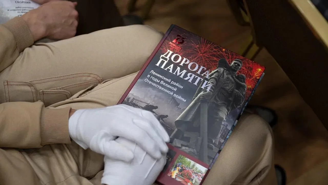 Вручение наград. Фото: администрация Ленинского