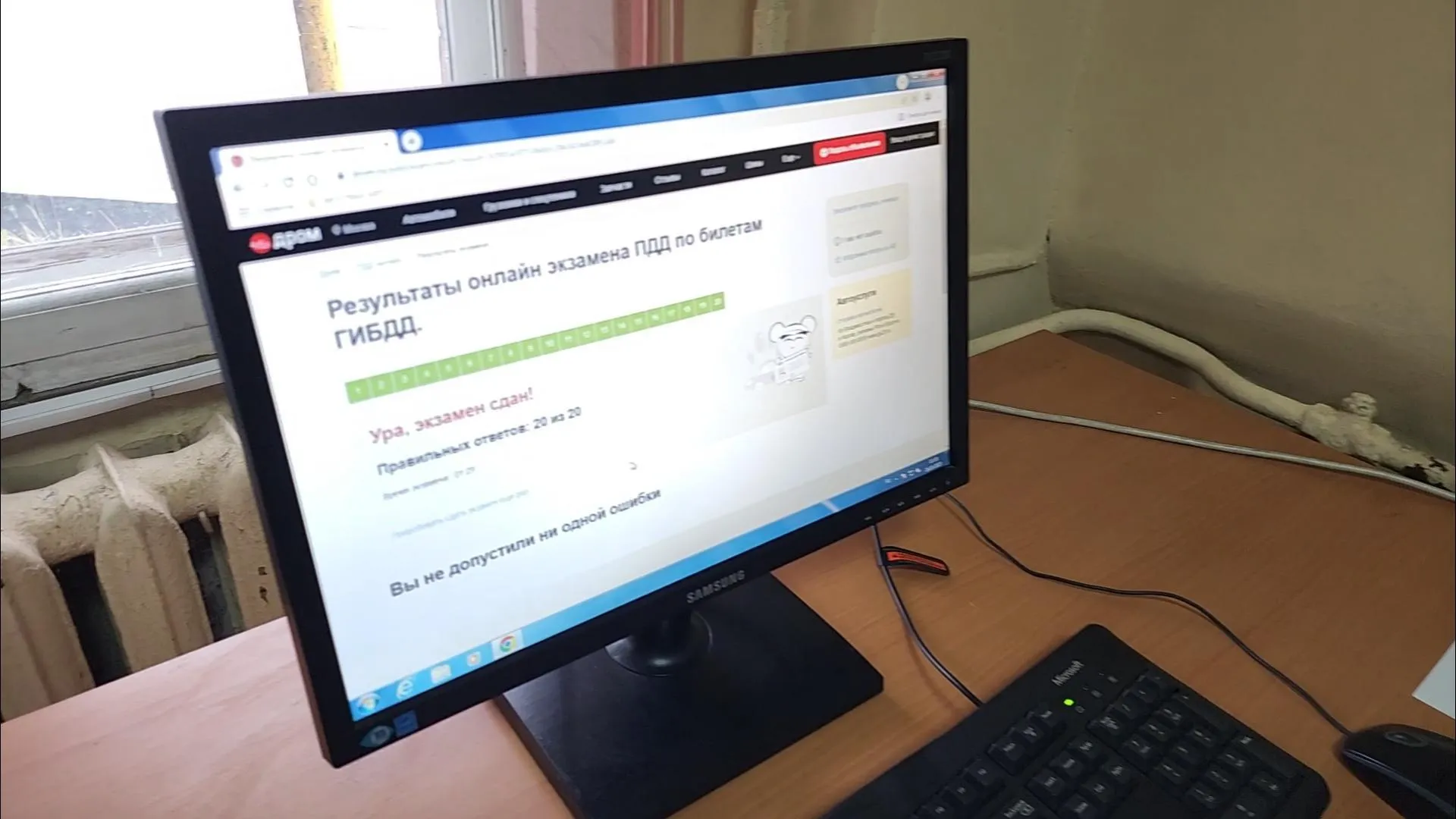 Добрынина Галина