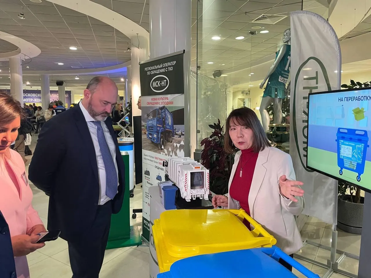 Фото: Мин ЖКХ