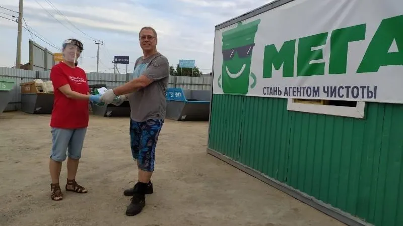 Министерство ЖКХ МО
