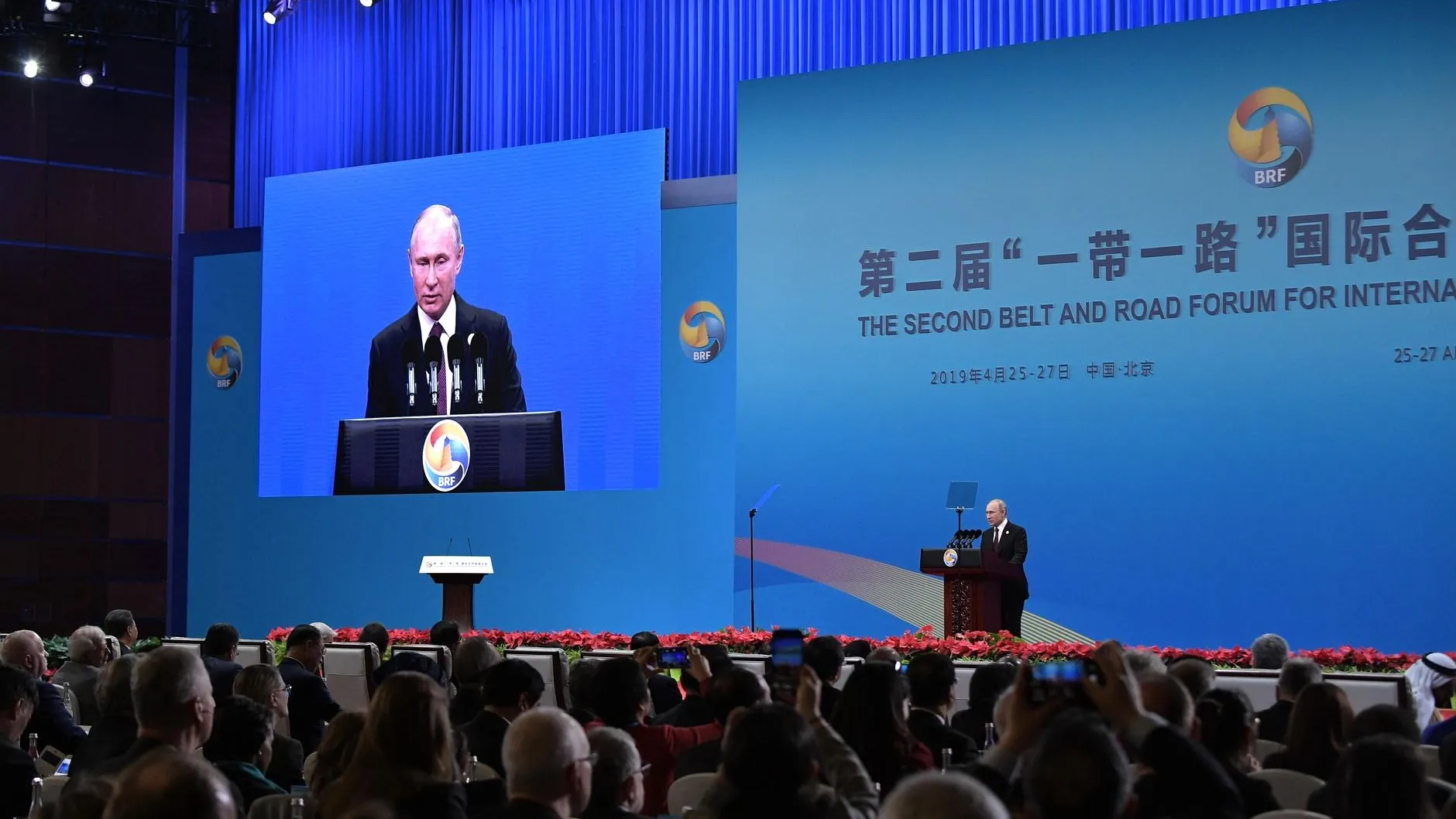 Kremlin Pool/Global Look Press