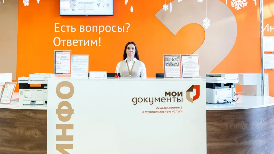 Фото: Министерство государственного управления, информационных технологий и связи Московской области