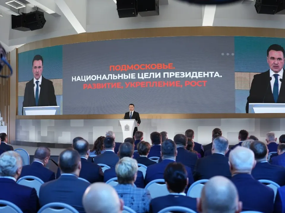 Фото: пресс-служба губернатора и правительства Московской области