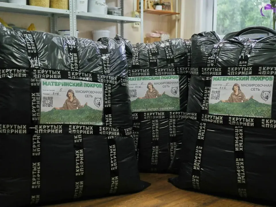 Фото: пресс-служба администрации м.о. Чехов