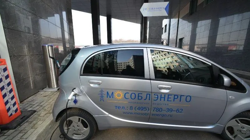 Министерство энергетики МО