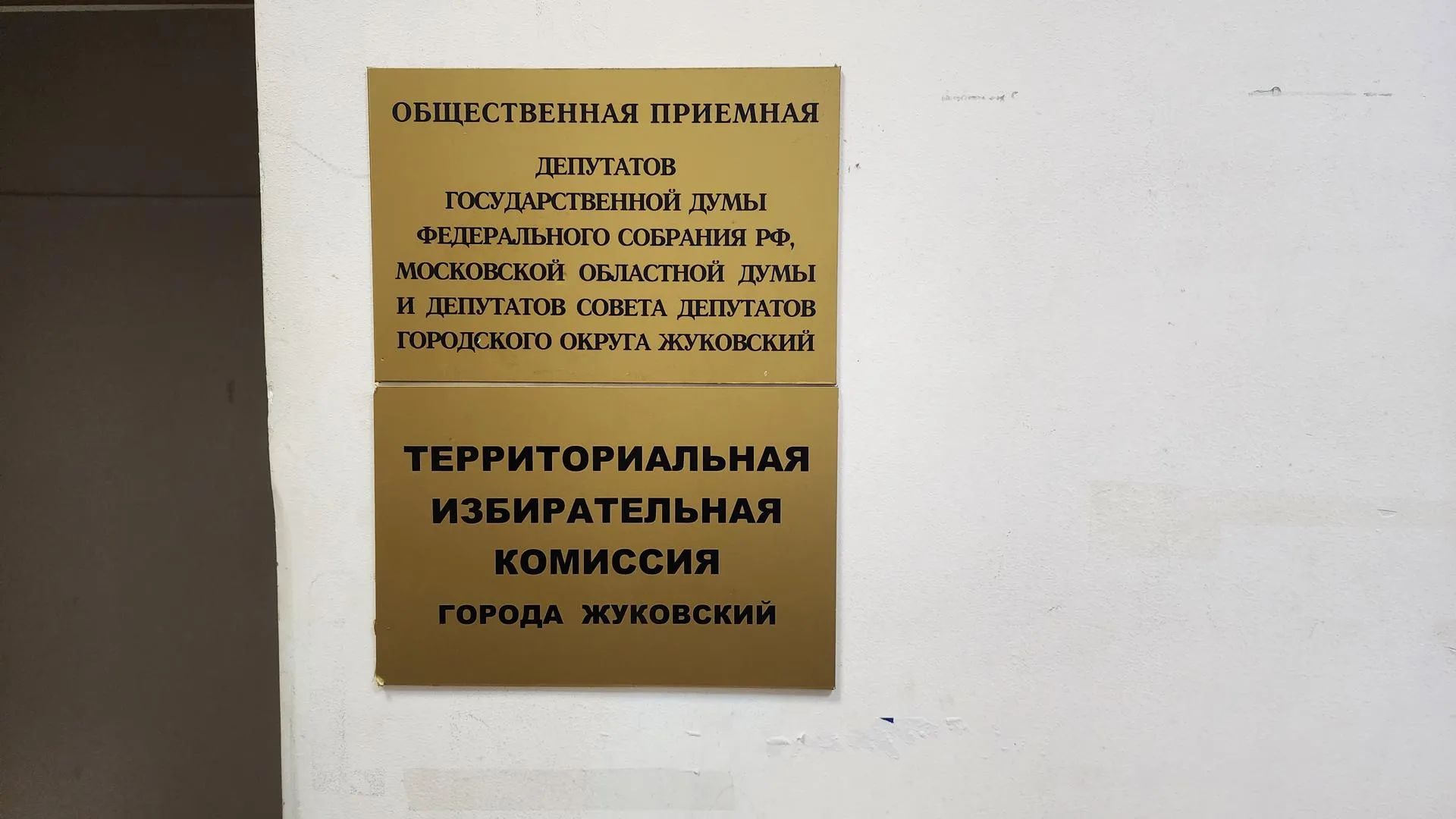 Фото: Дмитрий Павлов