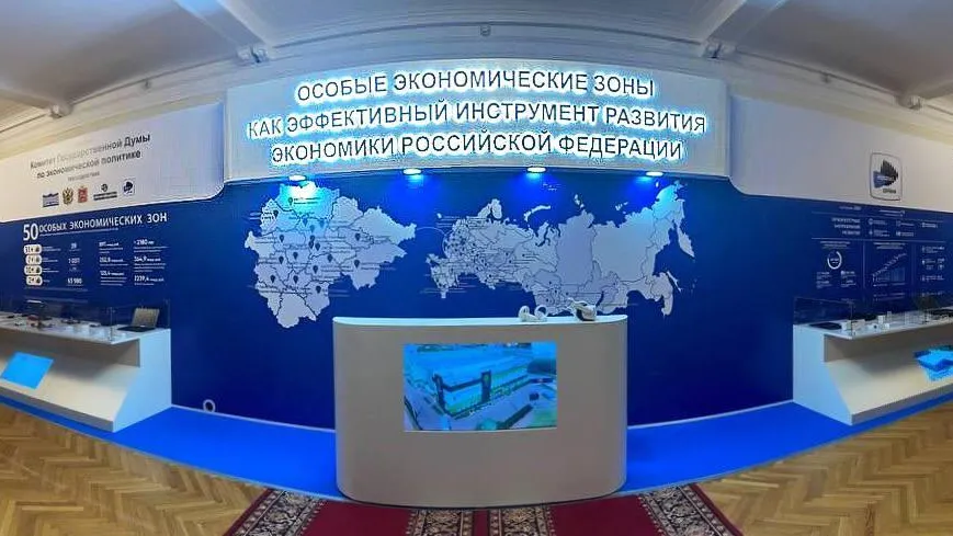 Министерство инвестиций, промышленности и науки Московской области