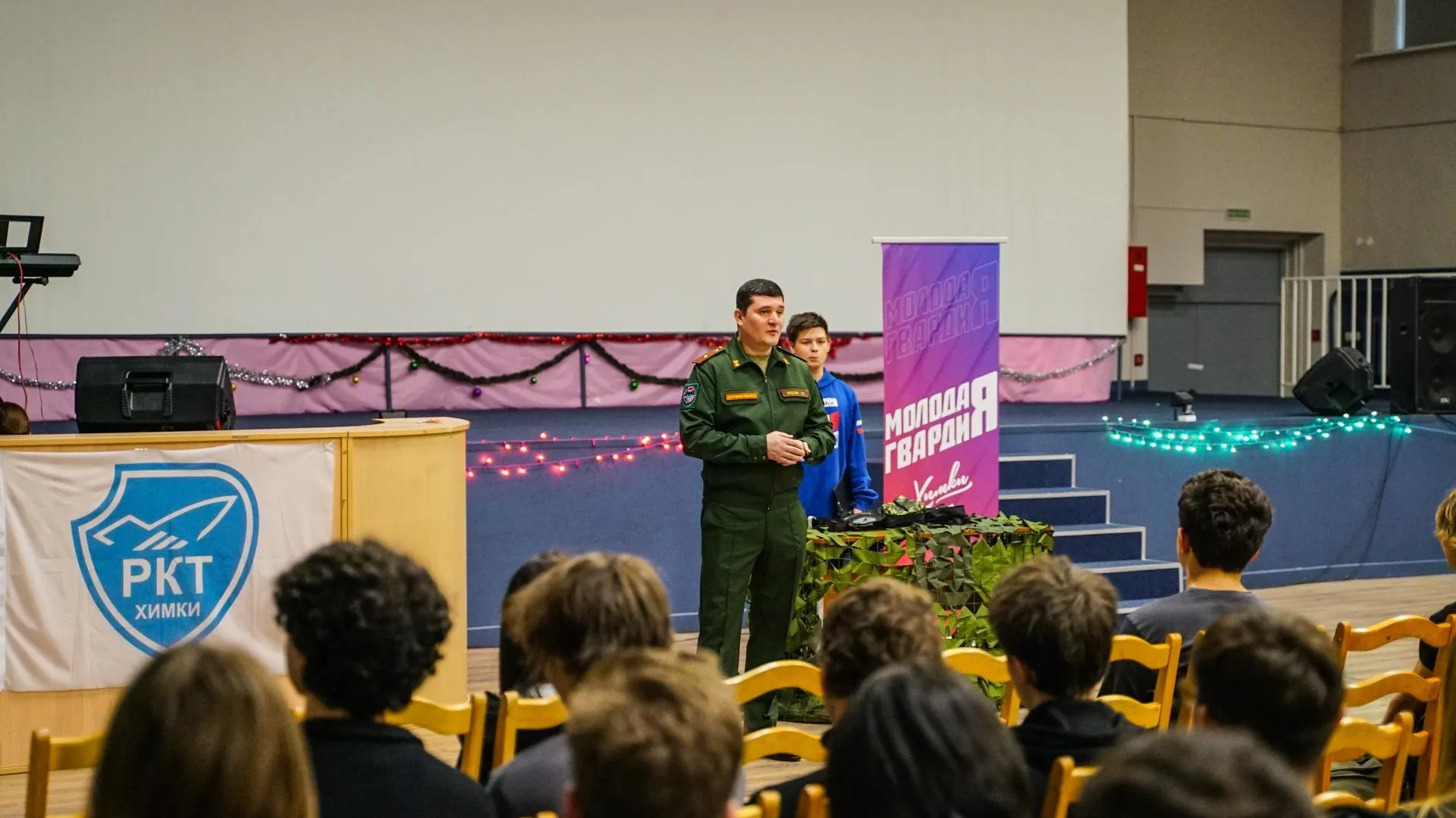 В Химках для студентов провели «Урок мужества»