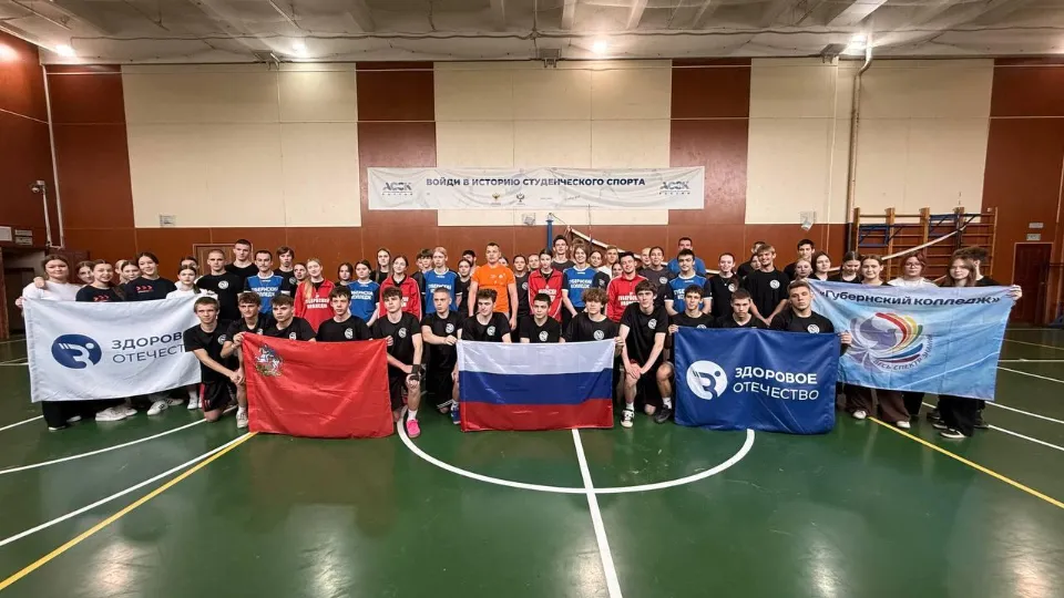 Фото: Министерство образования Московской области