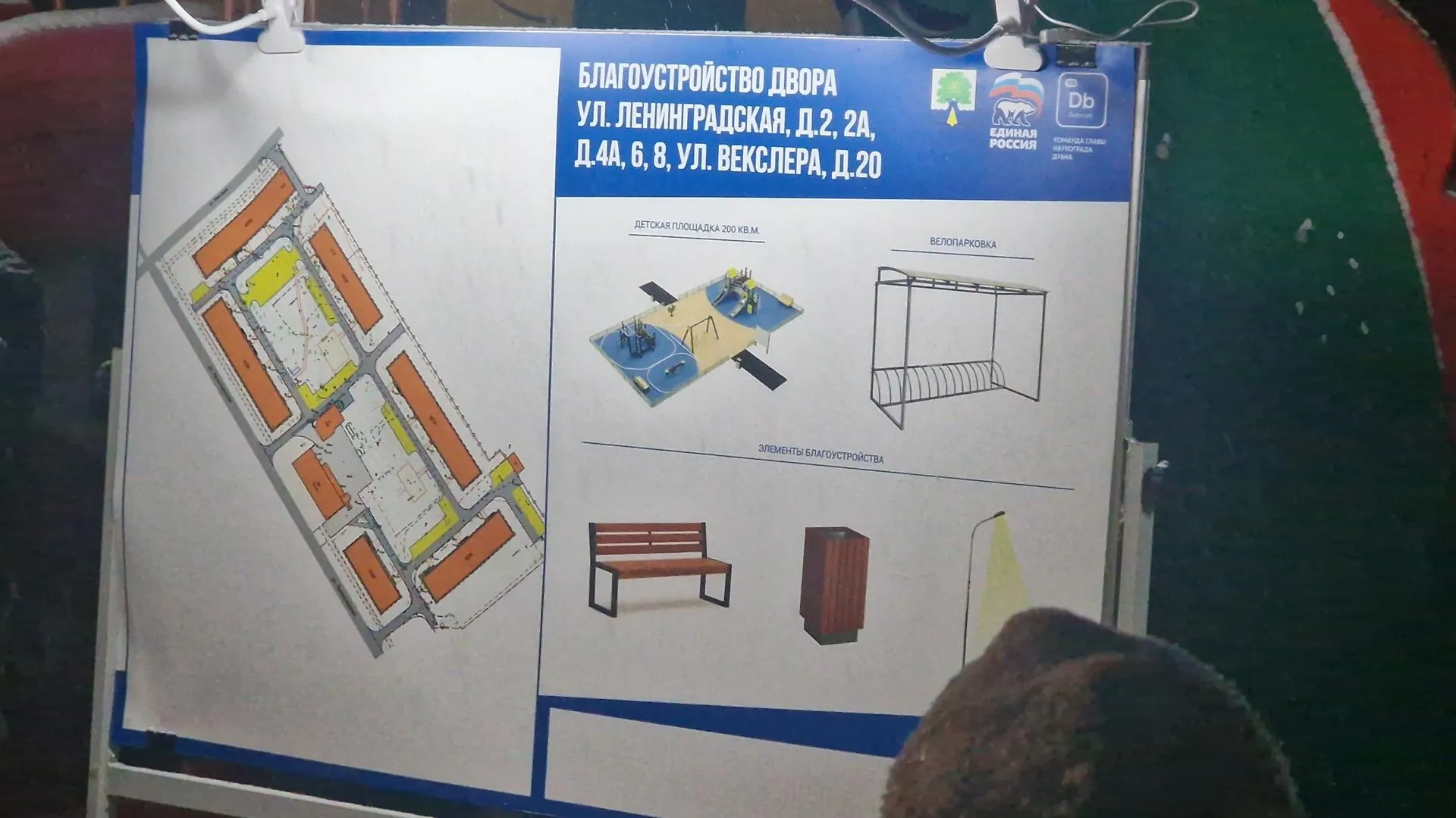 REGIONS/Анастасия Игнатова