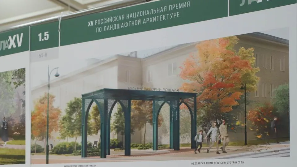 Фото: Министерство благоустройства Московской области