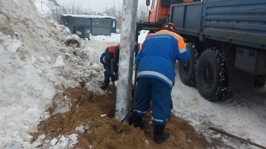 Фото: министерство энергетики Московской области