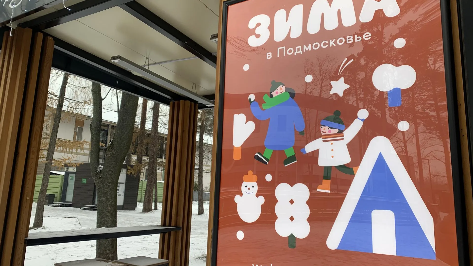 Ирина Мальцева