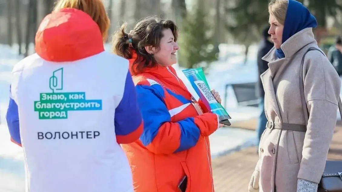 Фото: министерство информационных и социальных коммуникаций Московской области