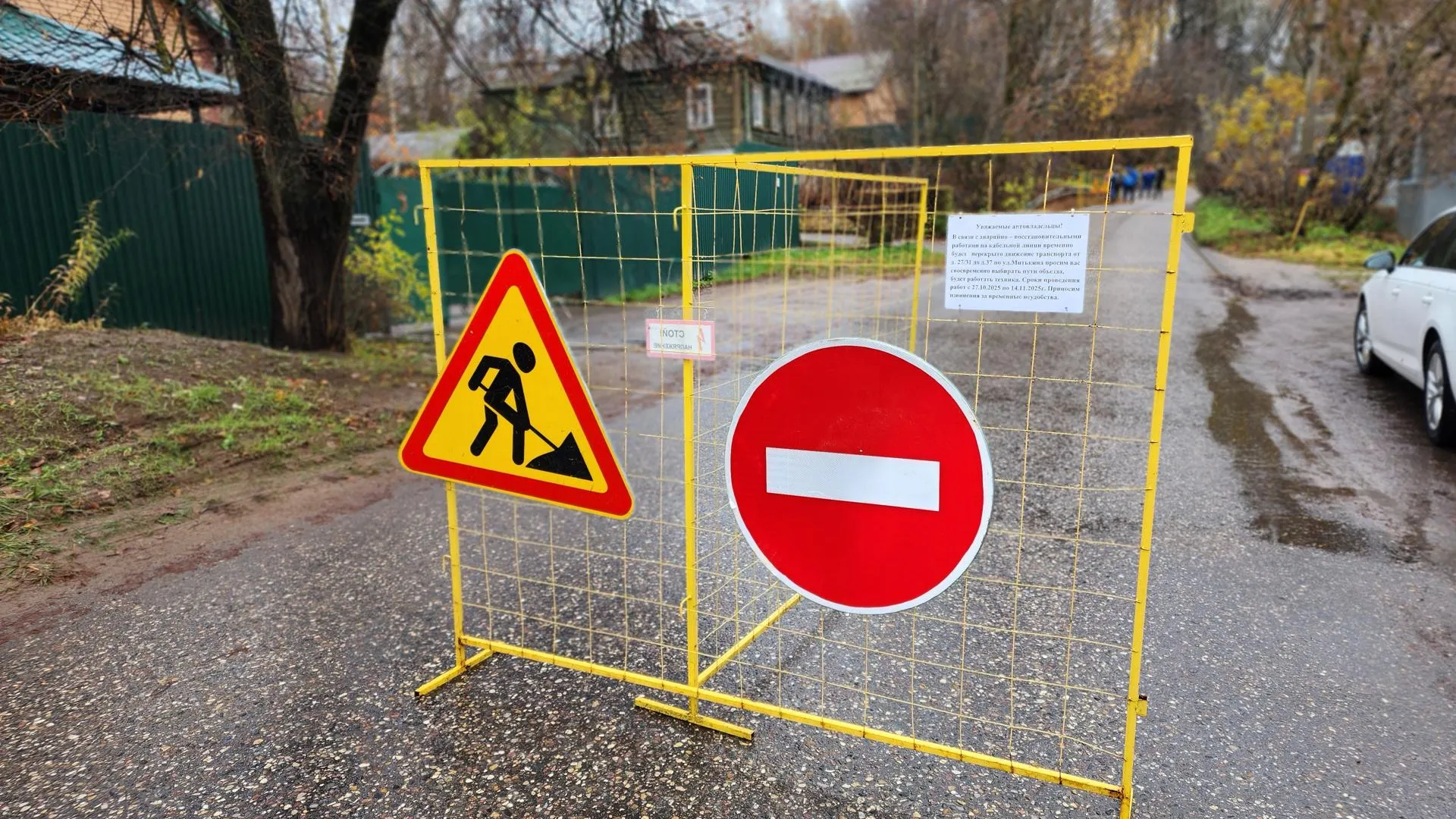 Фото: REGIONS/Елена Шумакова