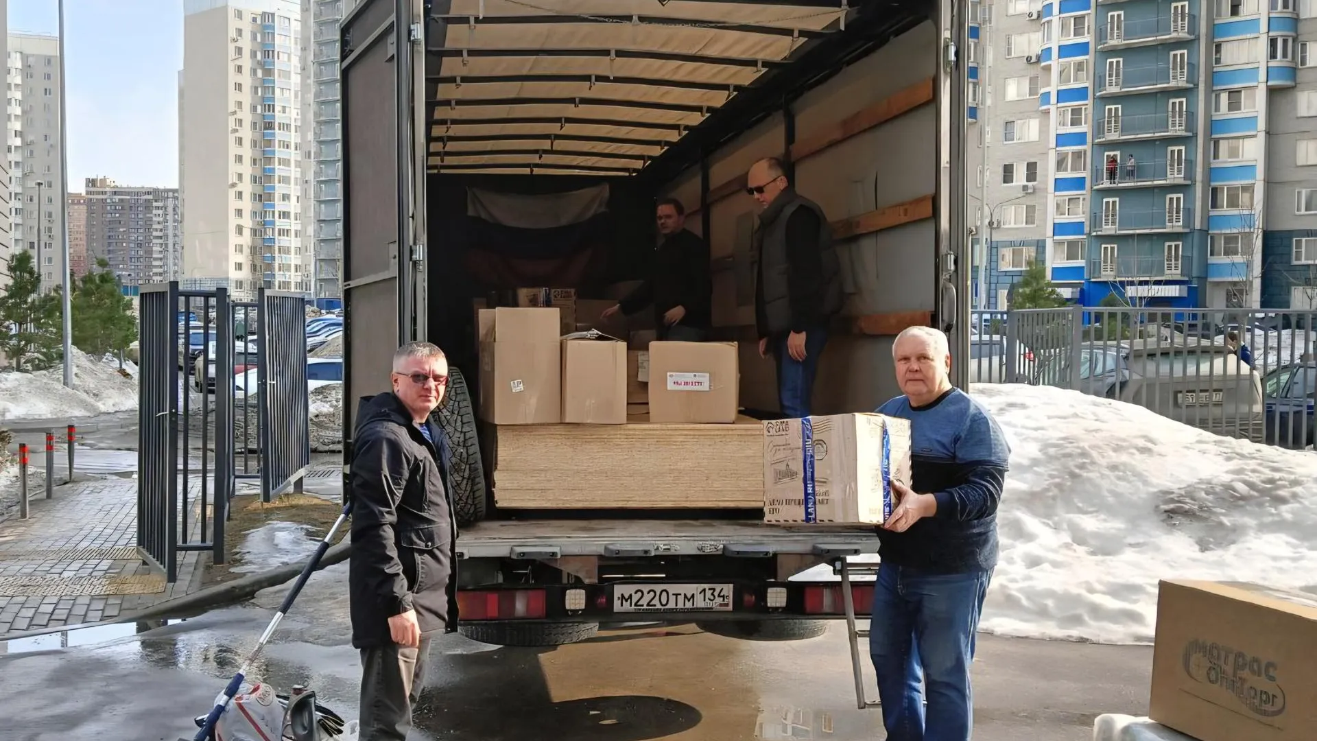 Московская областная организация профсоюза работников здравоохранения РФ