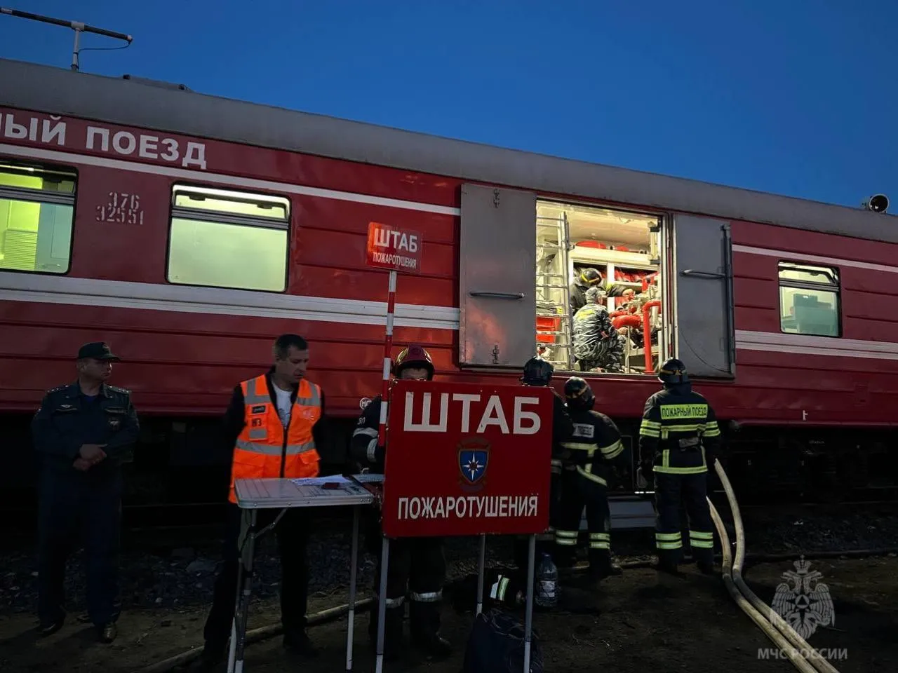 Фото: ГУ МЧС по Башкирии