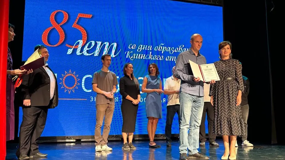 Фото: Мособлэнерго