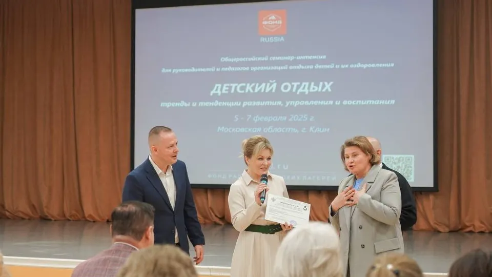 Фото: администрация г.о.Клин