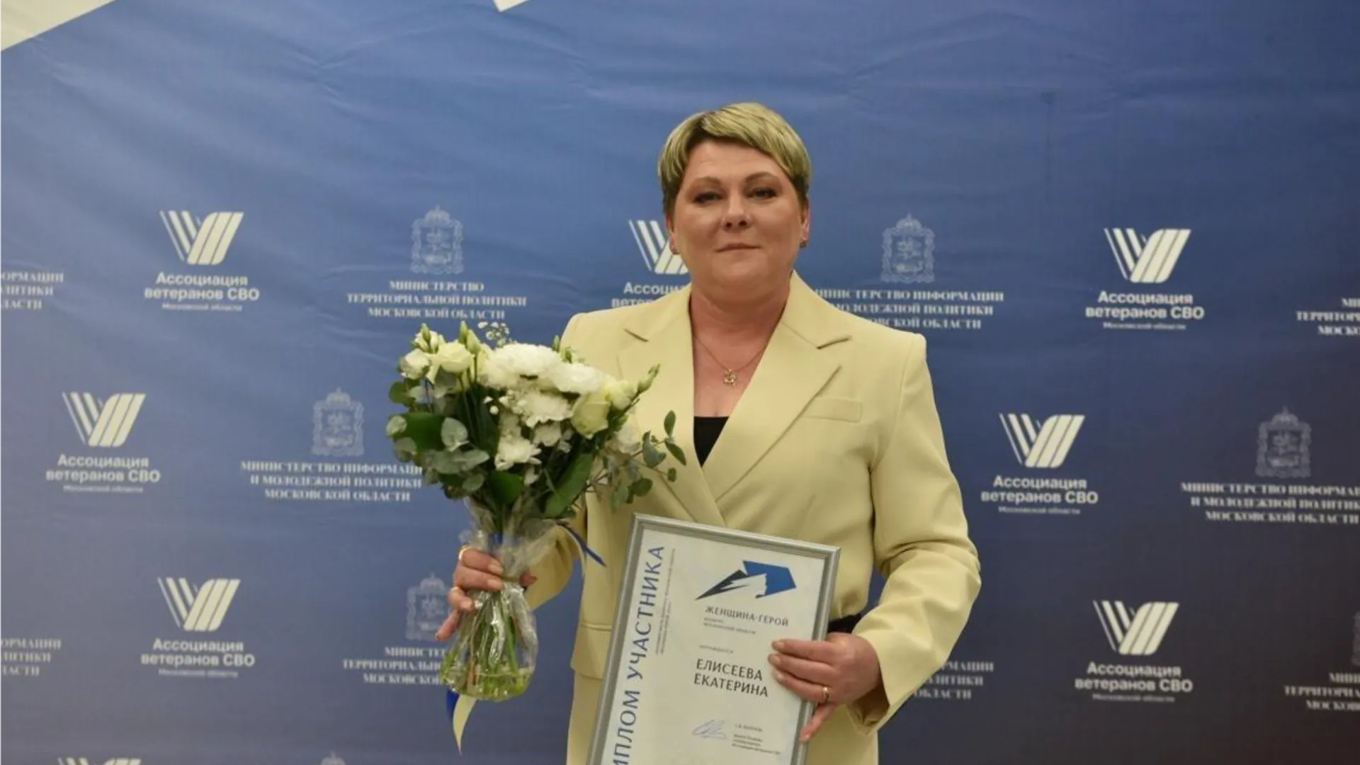 Фото: пресс-служба администрации муниципального округа Шатура